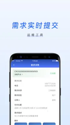 �����ǻ���ά2026�ٷ����°汾��ͼ3