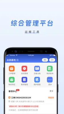 �����ǻ���ά2026�ٷ����°汾��ͼ2