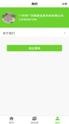 ����ͨ2026�ٷ����°汾v2.1.90 ��Ѱ��ͼ0