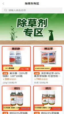 ����ͨ2026�ٷ����°汾v2.1.90 ��Ѱ��ͼ2