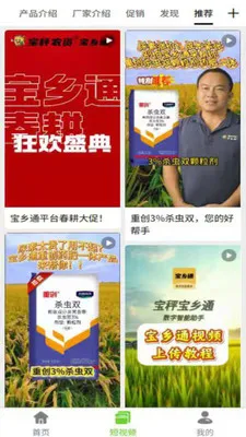 ����ͨ2026�ٷ����°汾v2.1.90 ��Ѱ��ͼ3