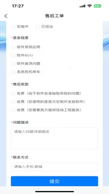 �п�SCADA2026�ٷ����°汾��ͼ1