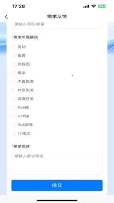 �п�SCADA2026�ٷ����°汾��ͼ2