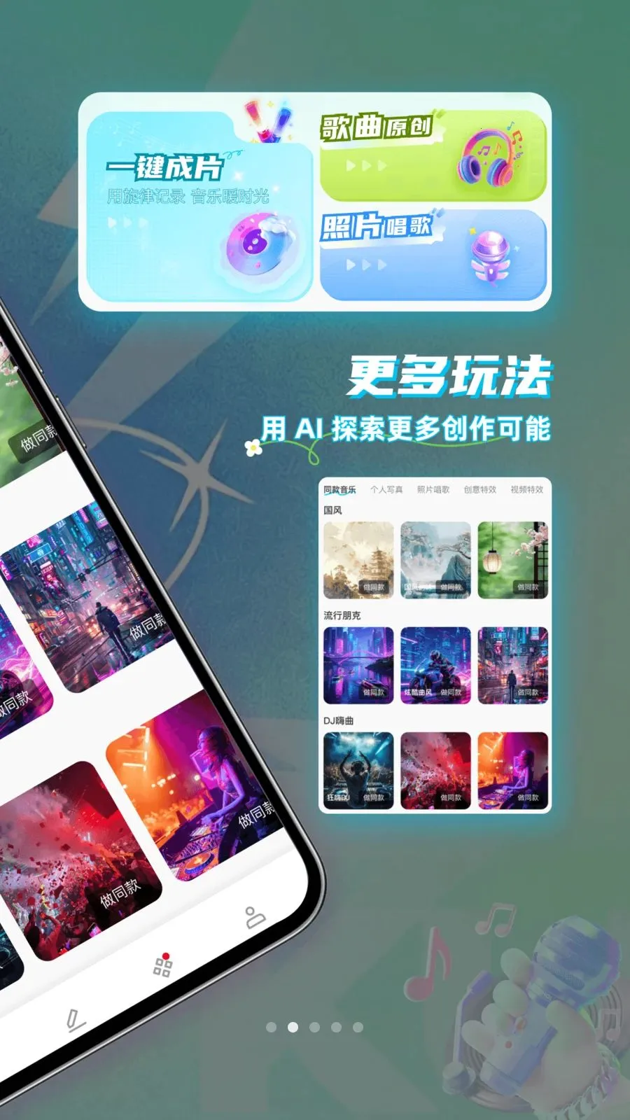 ���ü�(���ִ�������)��ͼ1