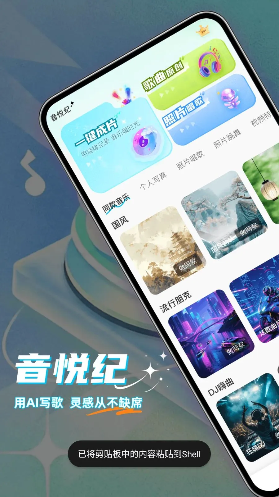 ���ü�(���ִ�������)��ͼ0