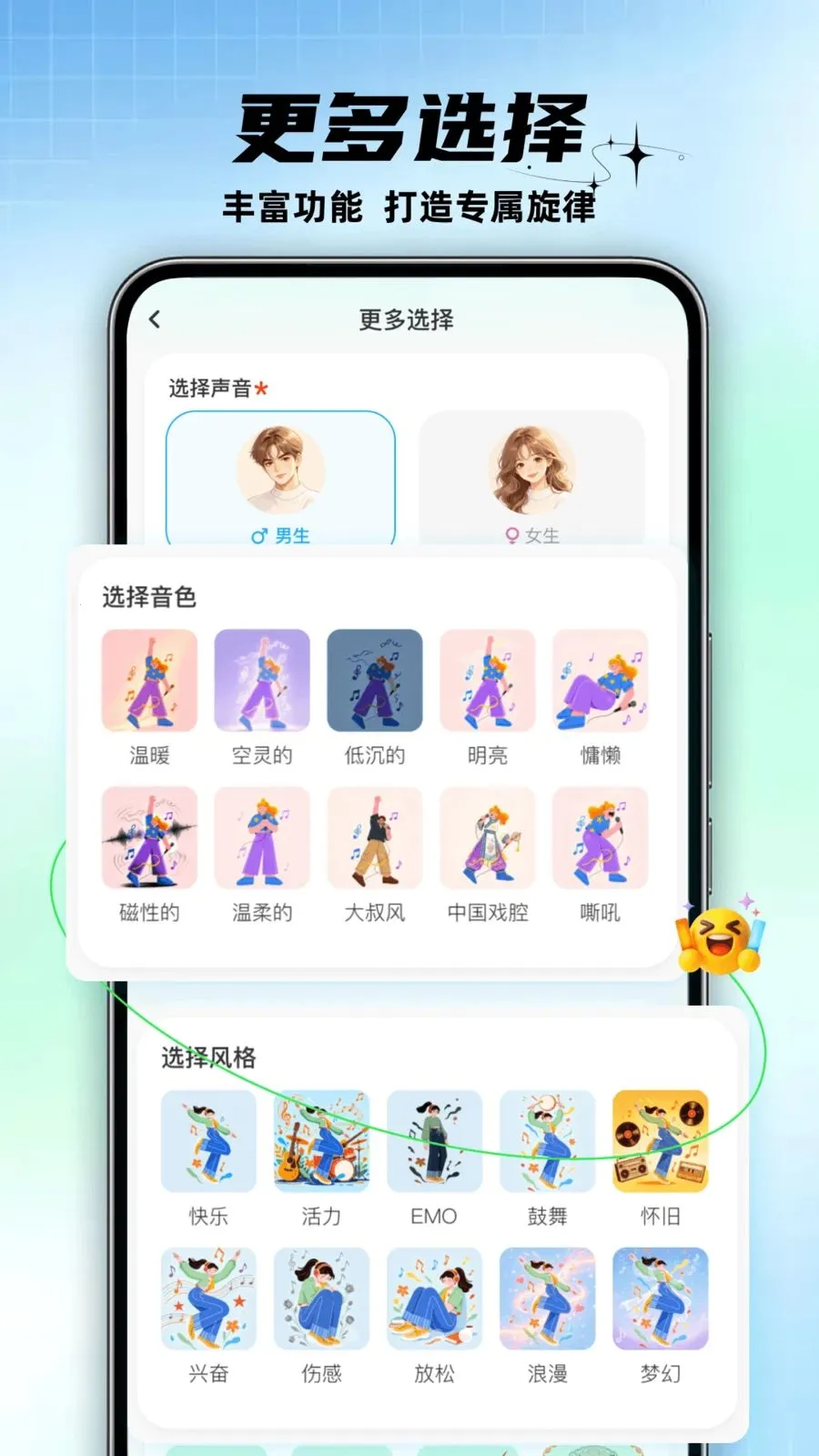 ���ü�(���ִ�������)��ͼ4