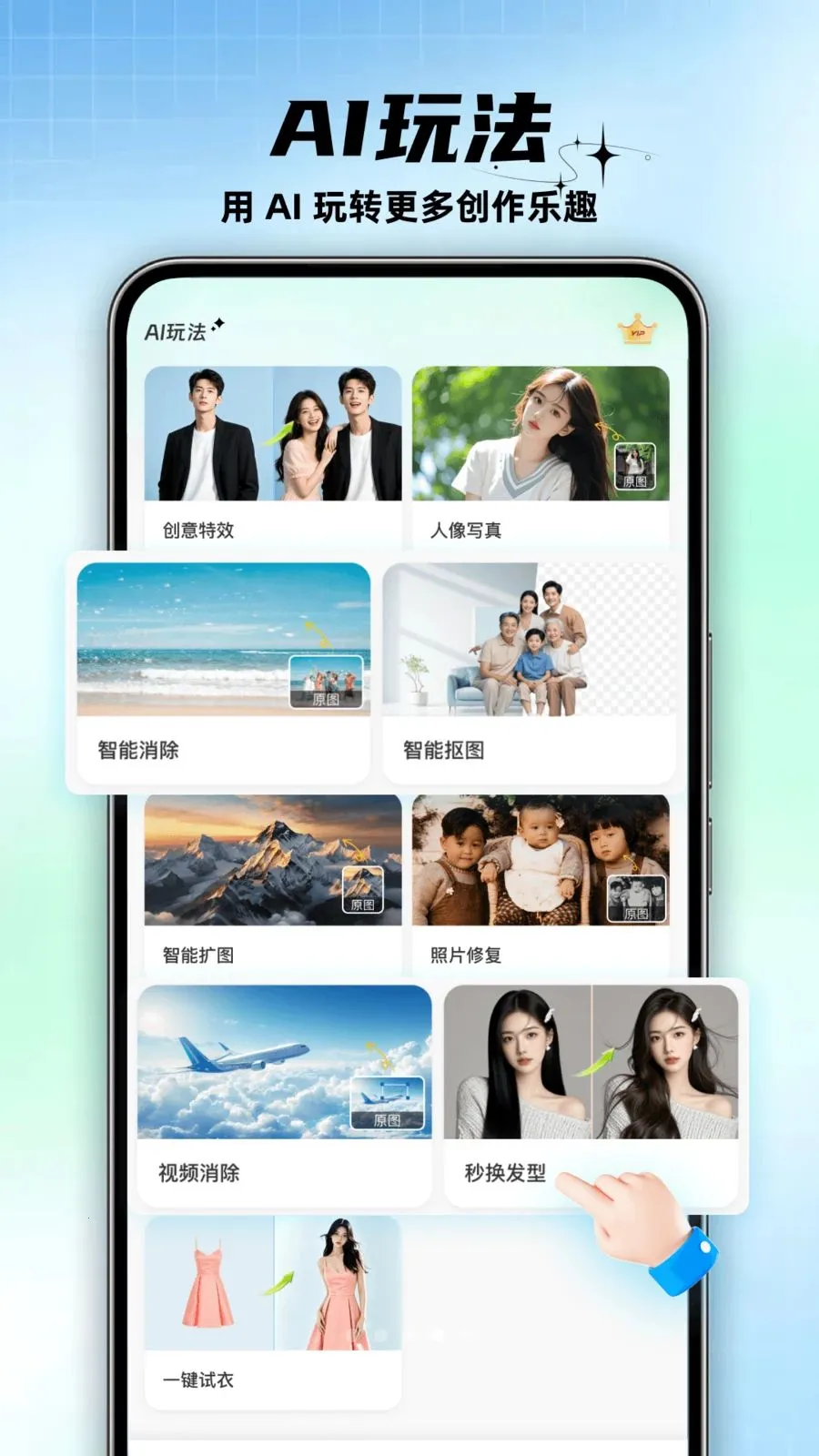 ���ü�(���ִ�������)��ͼ3