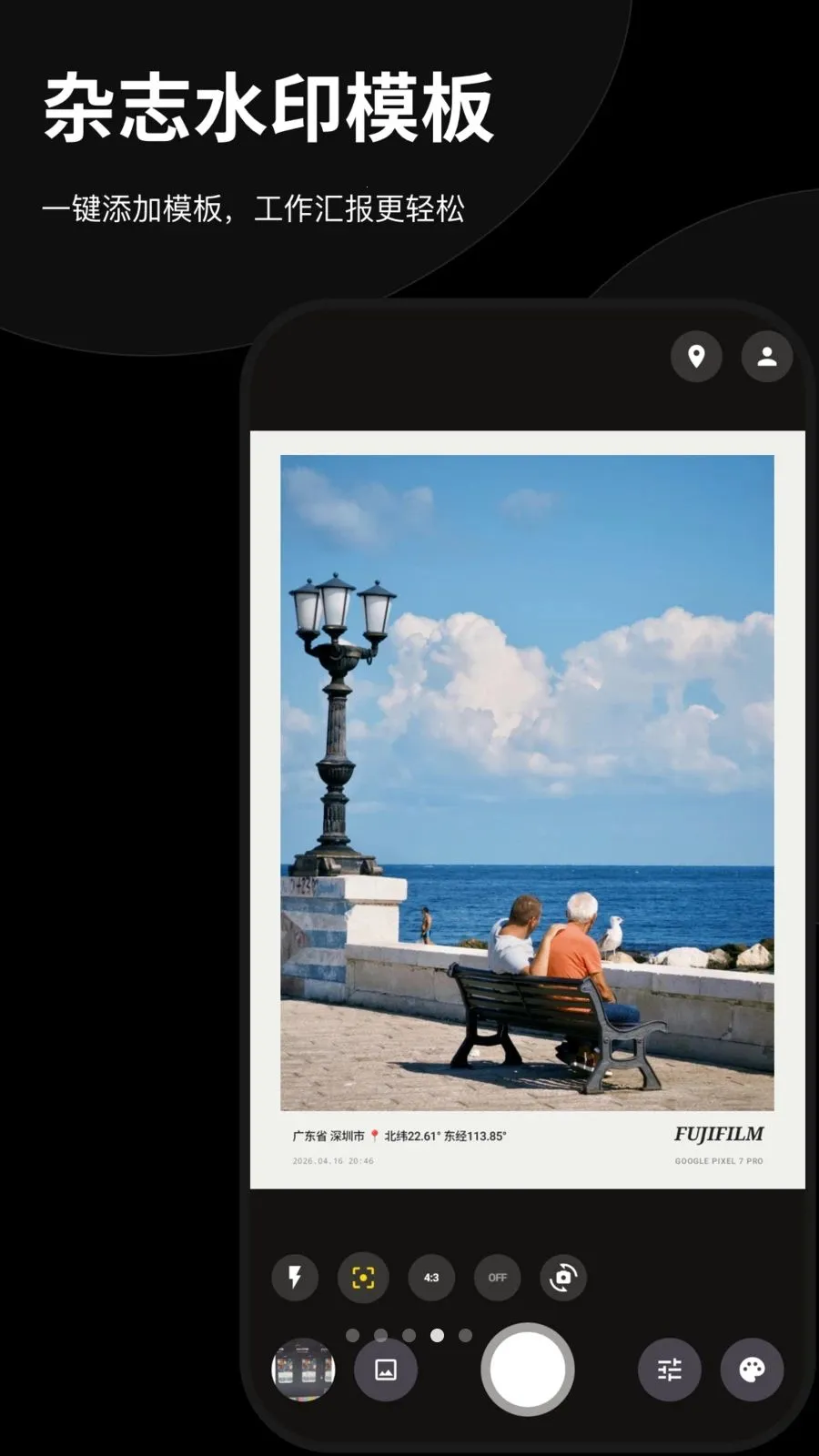 Today����ˮӡ���(רҵ��¼���)��ͼ3