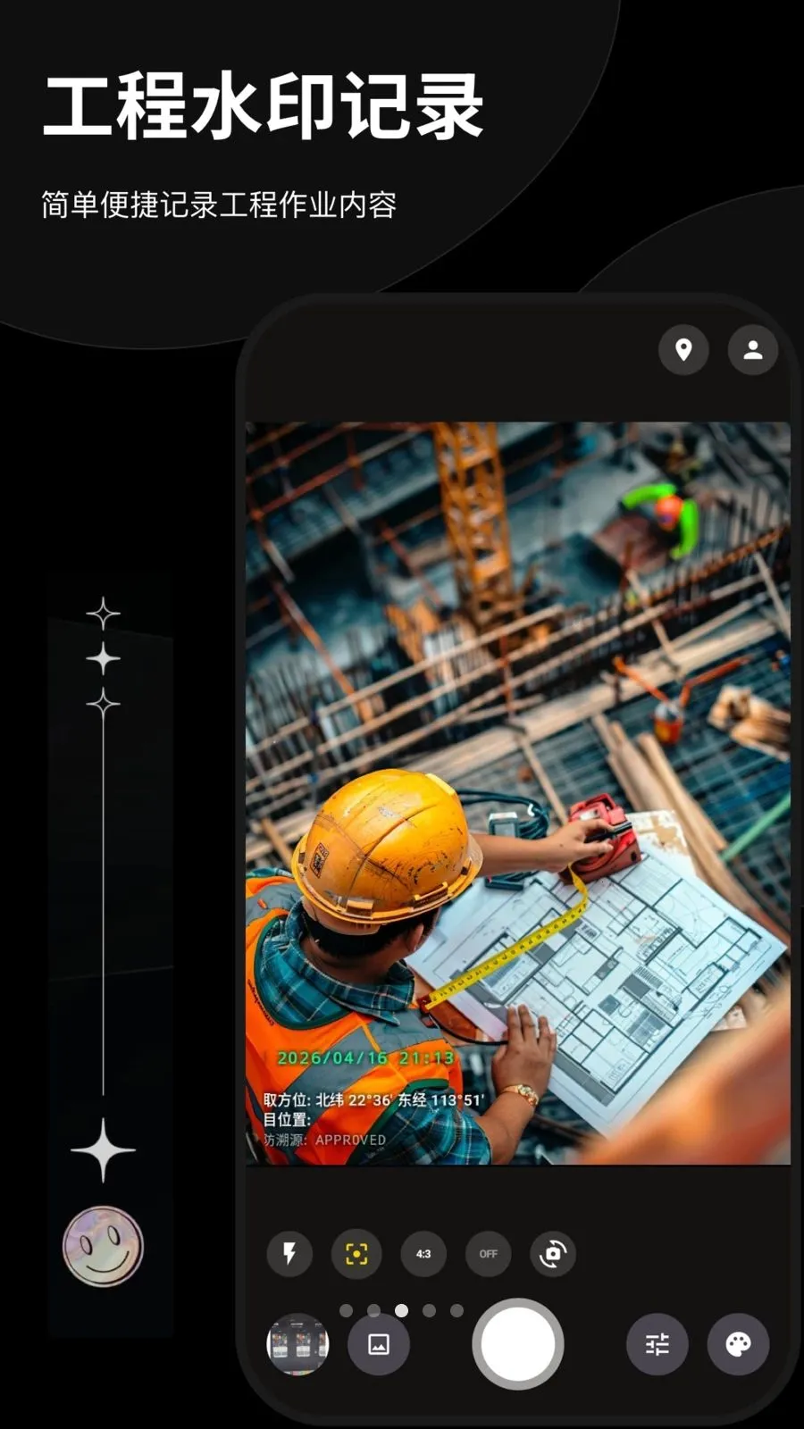 Today����ˮӡ���(רҵ��¼���)��ͼ2