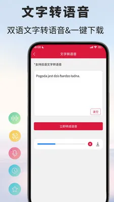 �����﷭��ͨ(�����Է�������)��ͼ0