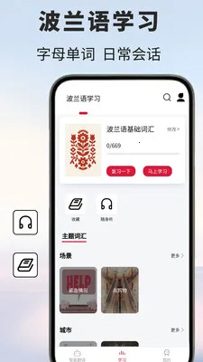 �����﷭��ͨ(�����Է�������)��ͼ1