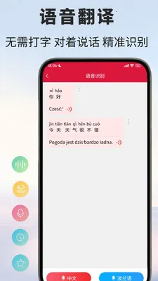 �����﷭��ͨ(�����Է�������)��ͼ3