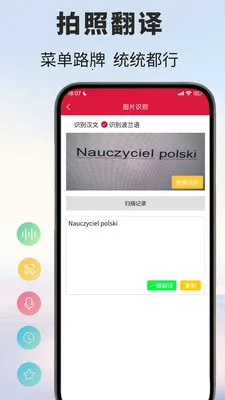 �����﷭��ͨ(�����Է�������)��ͼ2