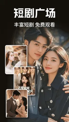 ���ȫ�����̾����°�׿���ͼ0