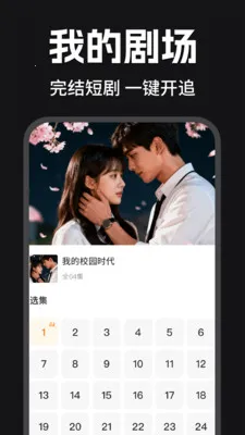 ���ȫ�����̾����°�׿���ͼ1