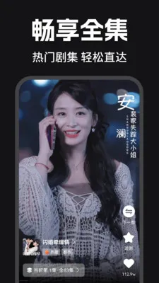 ���ȫ�����̾����°�׿���ͼ3