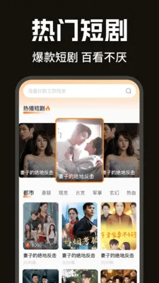 ���ȫ�����̾����°�׿���ͼ2