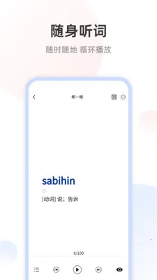 ���ɱ��﷭��ͨ(���﷭��ѧϰ����)��ͼ1