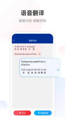 ���ɱ��﷭��ͨ(���﷭��ѧϰ����)��ͼ3