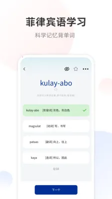 ���ɱ��﷭��ͨ(���﷭��ѧϰ����)��ͼ2