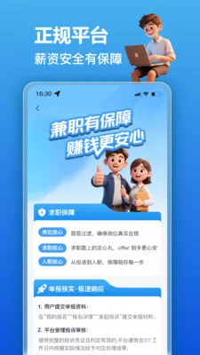 ��׬��ְ���°�׿���ͼ1