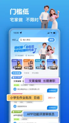 ��׬��ְ���°�׿���ͼ0