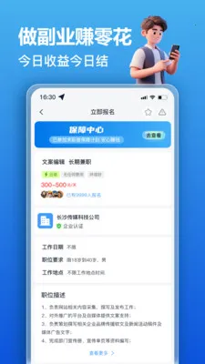 ��׬��ְ���°�׿���ͼ3