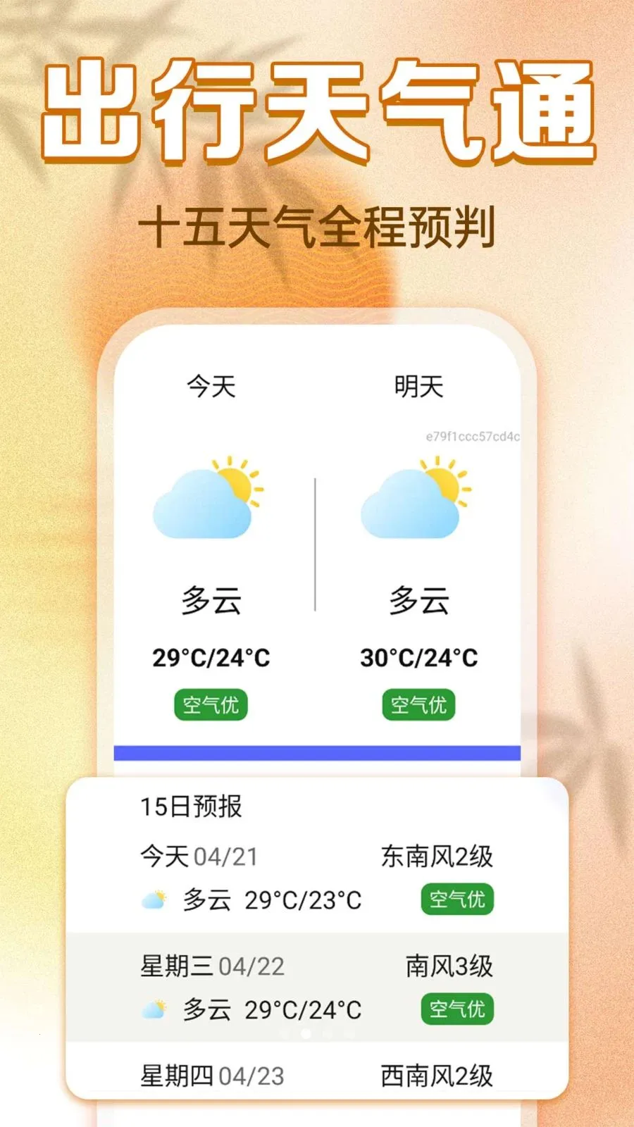 ���������ϻ��������ֻ����ͼ1