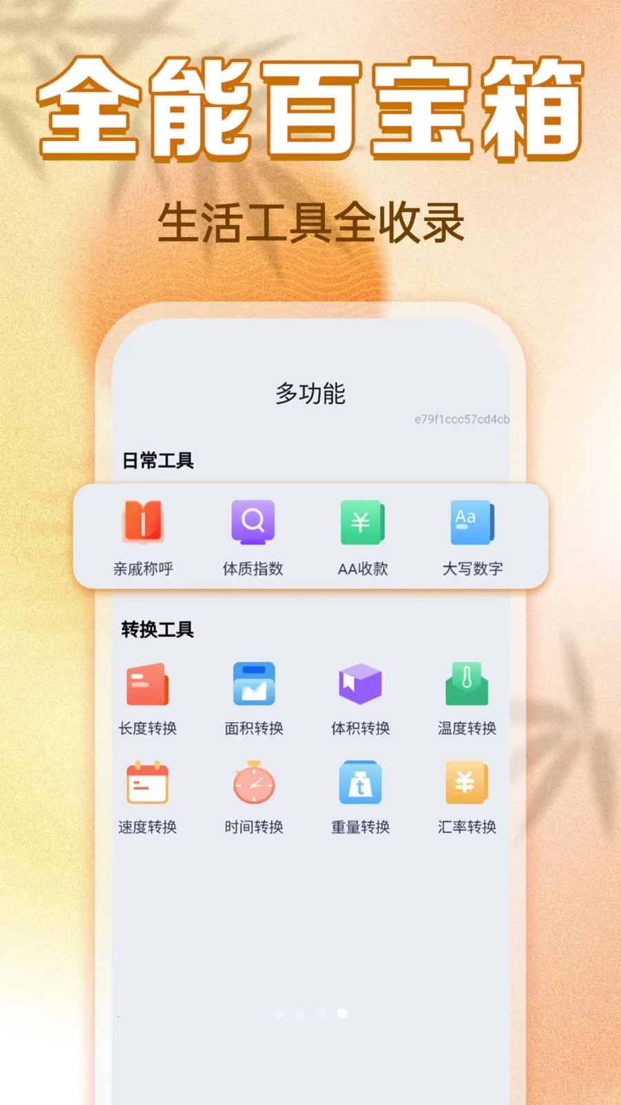 ���������ϻ��������ֻ����ͼ3