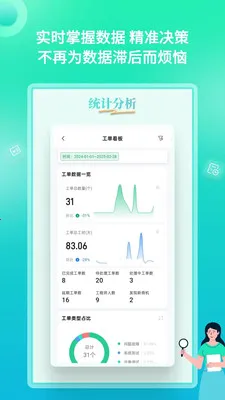 YooWork ERP(��ҵ���ֻ�ƽ̨)��ͼ2