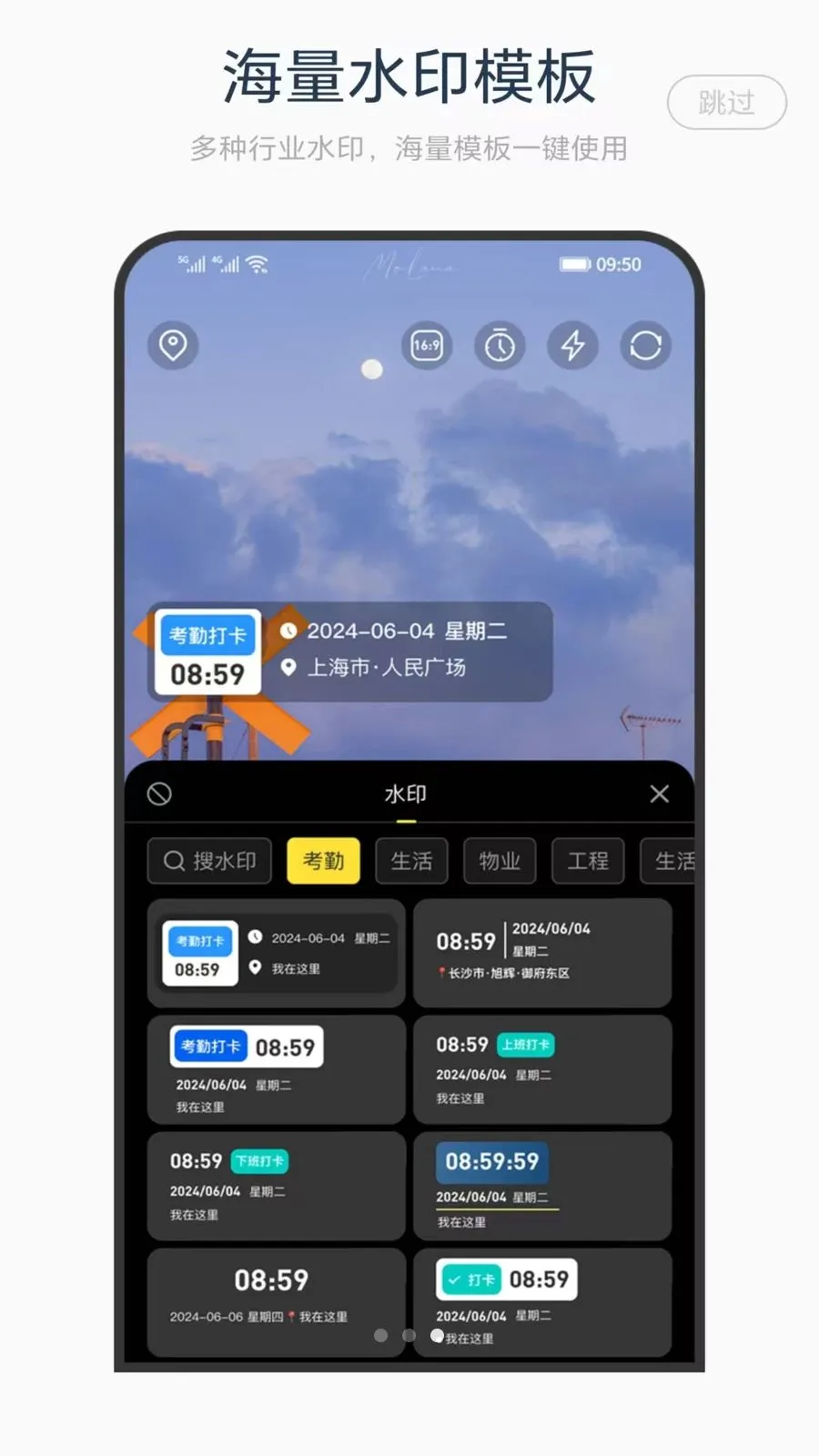 ˮӡ������(ˮӡ����¹���)��ͼ2