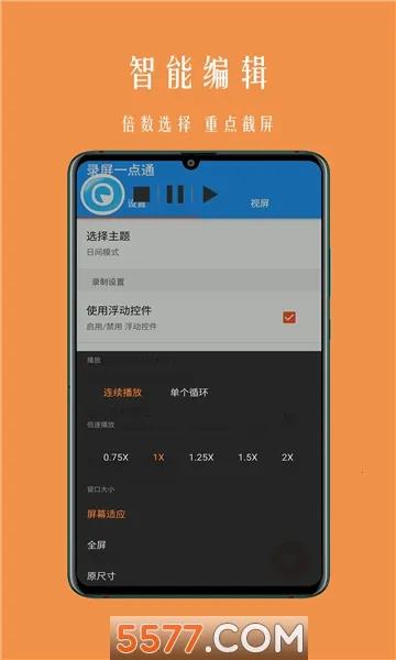 ¼��һ��ͨ(¼�����ڹ���)��ͼ3