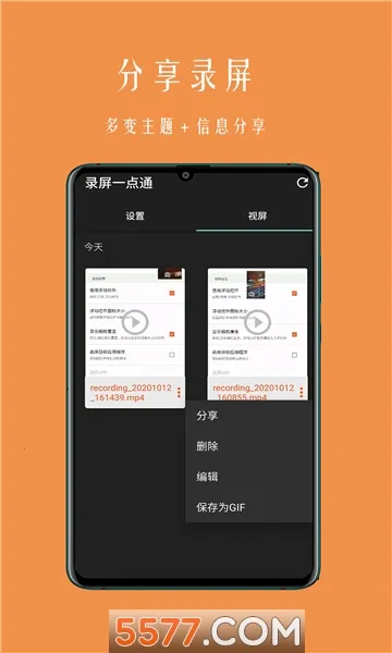 ¼��һ��ͨ(¼�����ڹ���)��ͼ2