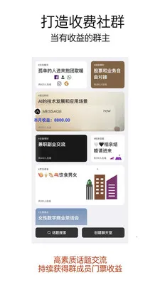 Friendora(��ֵ�罻ƽ̨)��ͼ2