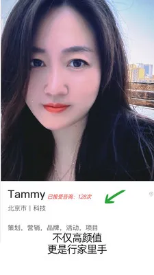 Friendora(��ֵ�罻ƽ̨)��ͼ4