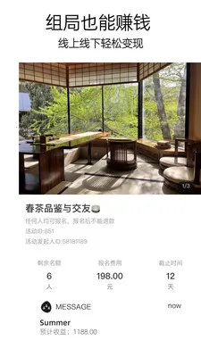 Friendora(��ֵ�罻ƽ̨)��ͼ3