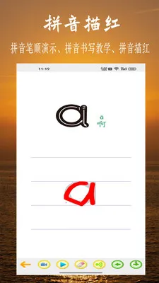 ƴ��ѧϰ��Ƶ���°�׿��v7.5.0 ��׿���ͼ1