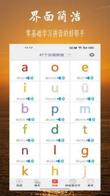 ƴ��ѧϰ��Ƶ���°�׿��v7.5.0 ��׿���ͼ4