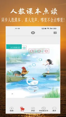 ƴ��ѧϰ��Ƶ���°�׿��v7.5.0 ��׿���ͼ2