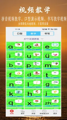 ƴ��ѧϰ��Ƶ���°�׿��v7.5.0 ��׿���ͼ3