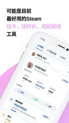 �������ܹܼ�(��Ϸ�˺Ź���)��ͼ0