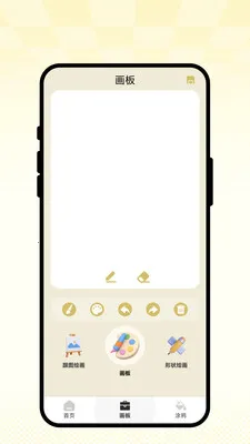 ��ʻ�ͼ��2026���°汾��ͼ2