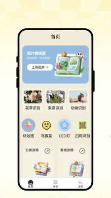 ��ʻ�ͼ��2026���°汾��ͼ1