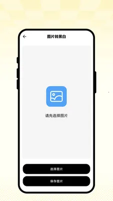 ��ʻ�ͼ��2026���°汾��ͼ0