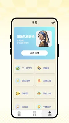 ��ʻ�ͼ��2026���°汾��ͼ3