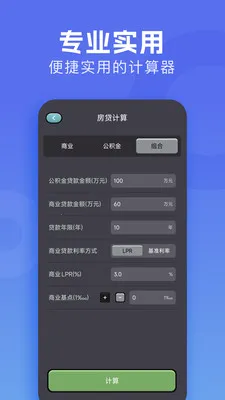 �м�����(�๦�ܼ�����)��ͼ0