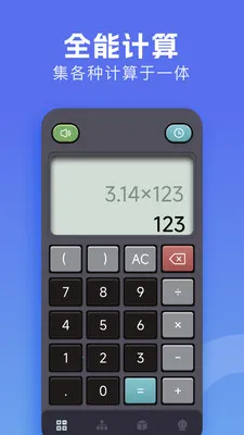 �м�����(�๦�ܼ�����)��ͼ1