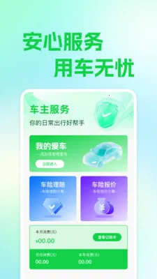 ��ƽ��������(����ʵ�ù���)��ͼ1