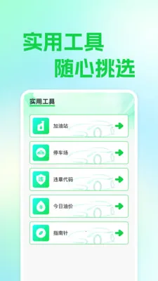 ��ƽ��������(����ʵ�ù���)��ͼ0