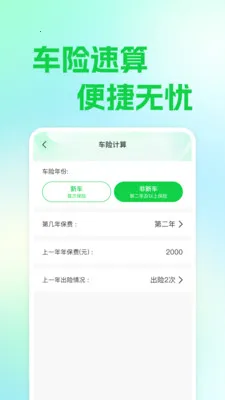 ��ƽ��������(����ʵ�ù���)��ͼ3